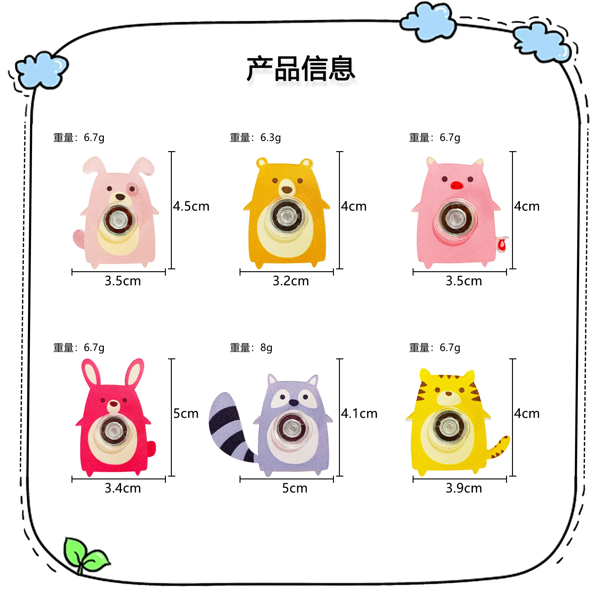 

Сюрпризы на палец акрил 10 шт