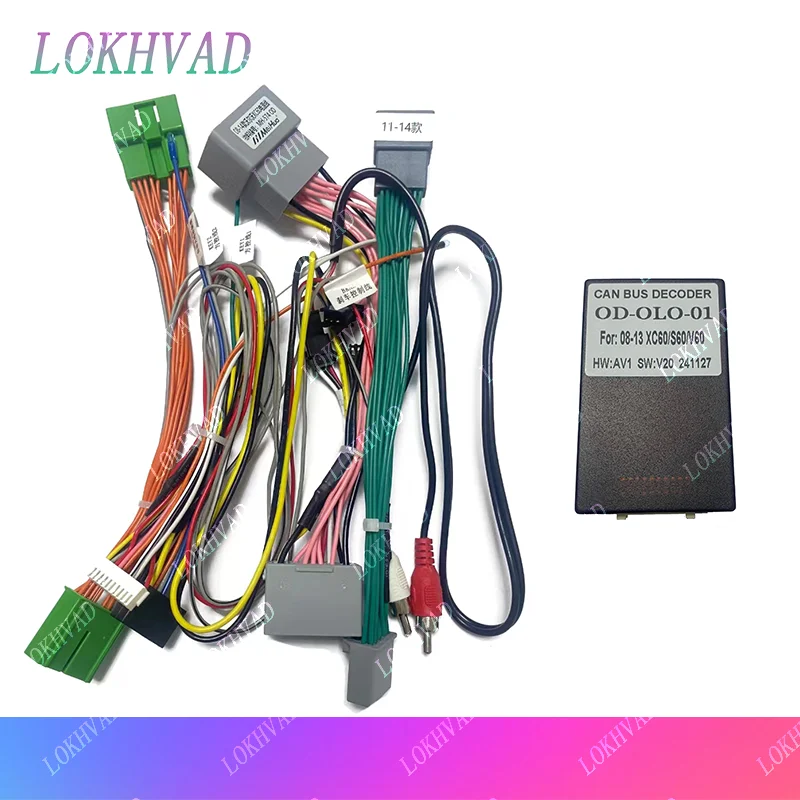 

Жгут проводов автомобильной аудиосистемы с коробкой Canbus для Volvo S60 XC60 V60 08-13, 16-контактный адаптер для установки компакт-дисков/DVD стерео