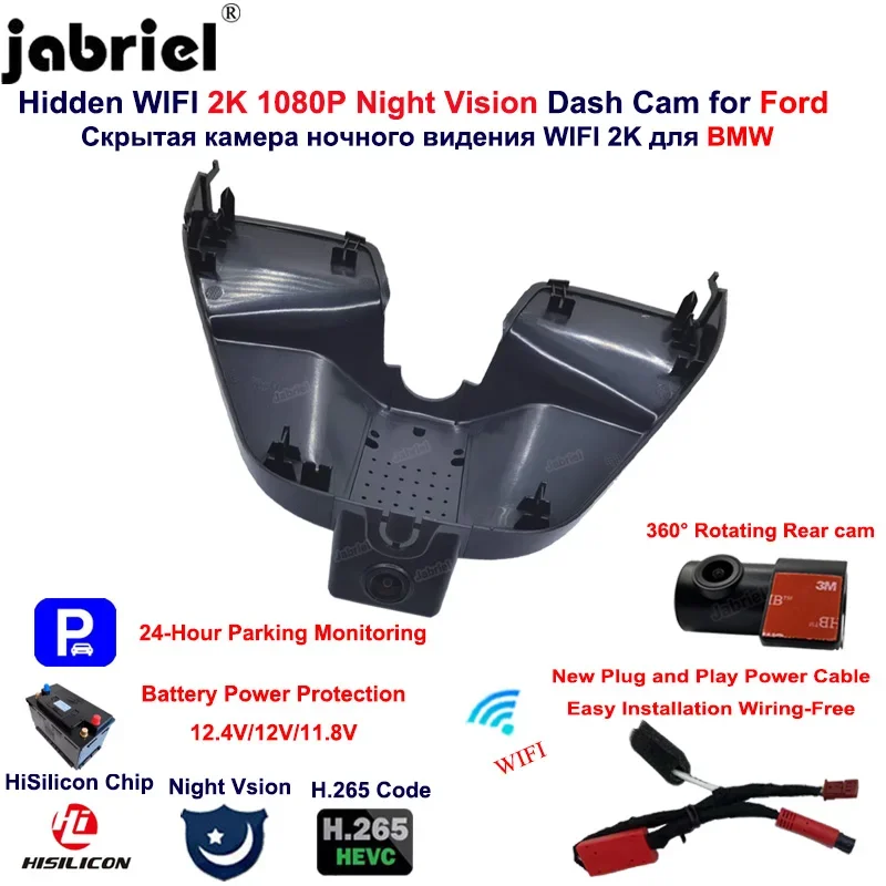 Фото Plug and Play Wi-Fi 2K 1080P Автомобильный видеорегистратор HiSilicon Chip Dash Cam EDR Для Ford Mondeo EVOS Для Lincoln Z 2021 2022 2023 №1