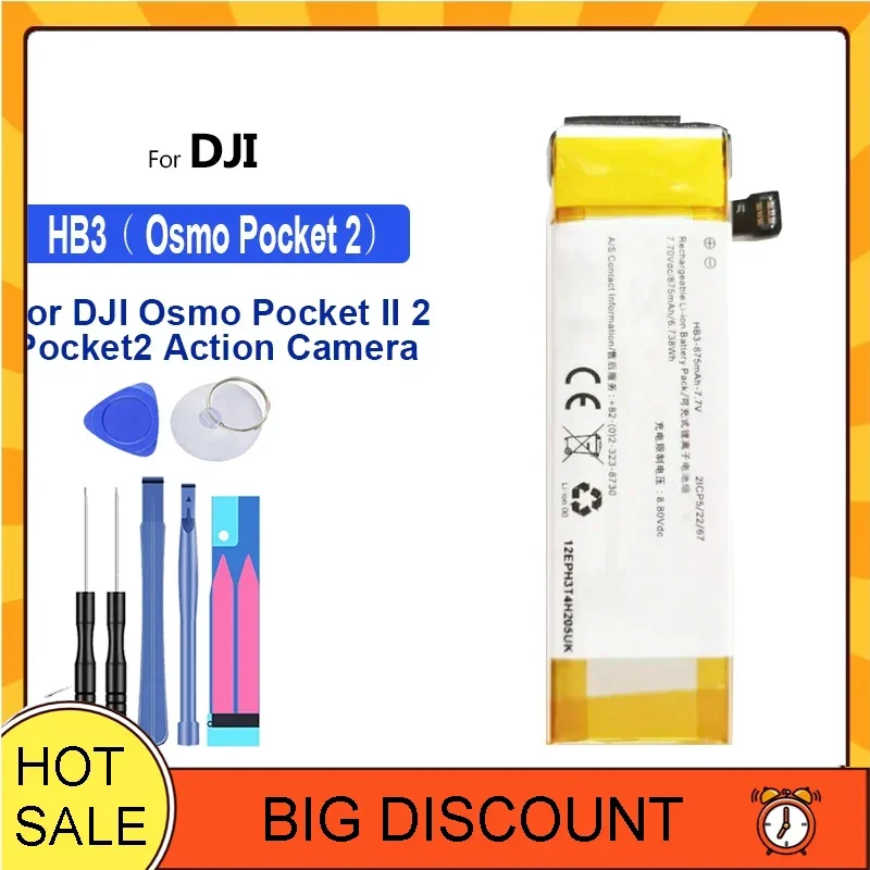 Аккумулятор большой емкости 452167 IAS001NA HB3 875 мАч для экшн-камеры DJI Osmo Pocket II 2