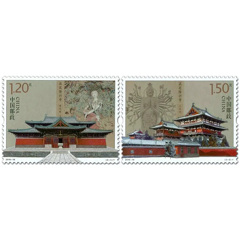 

Храм чжэндин лонсинской 2016-16 Почтовые штампы. 2 шт. Philately, почтовые расходы, коллекция