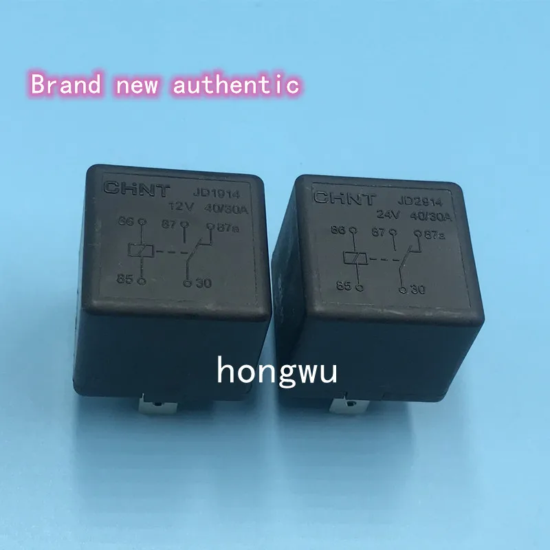 Оригинальный 1 шт./JD1914 12 В JD2914 24 в 40 А реле 12 В 24 в 5-контактный масляный насос вентилятор кондиционера для ближсветильник/дальнего света