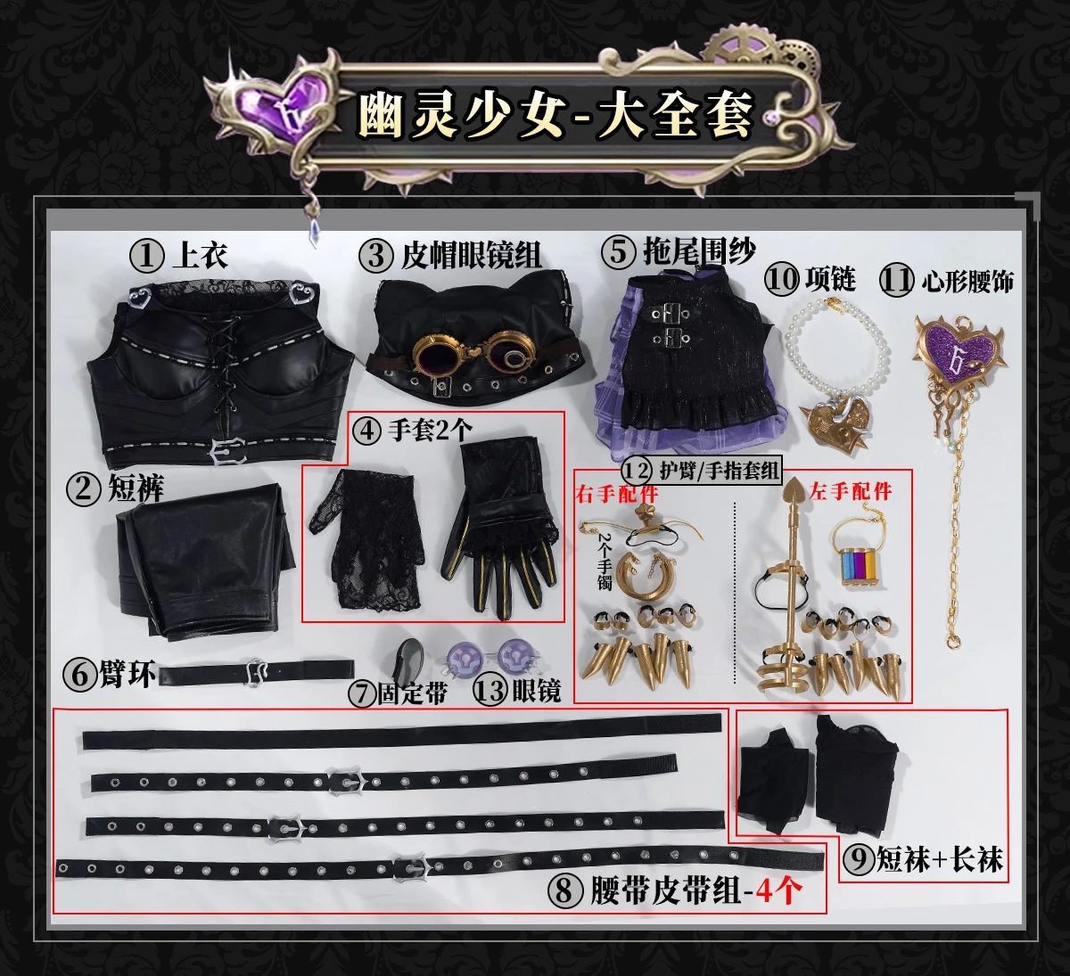 Игра Identity V Механик Косплей Костюм Замок Core Наряд Парик Обувь Трейси Резник