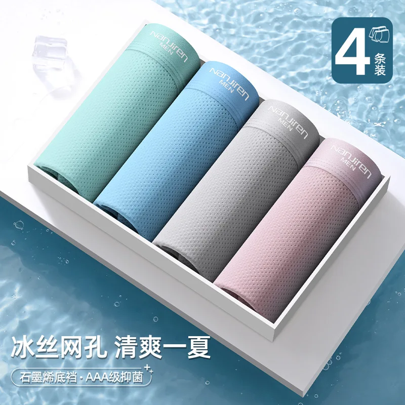 Men's Panties Men Underwear Boxershorts Men Boxer Men Ropa Interior Hombre Calzoncillos Breathable Male Ice Silk Mesh  Boxers