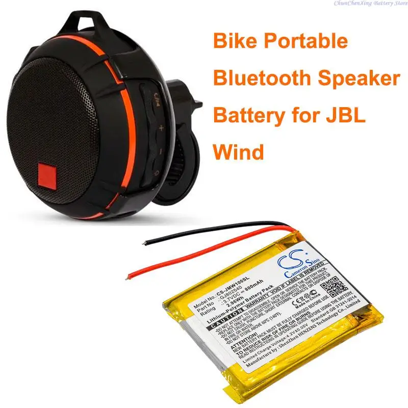 

OrangeYu 800mAh Battery GJ802540 for JBL Wind
