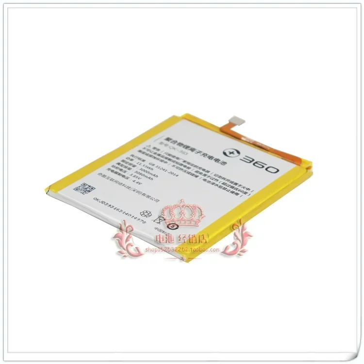 Для Qiku N4 Аккумулятор 360 QK-393 1503-m02/A01 Оригинальный аккумулятор для мобильного