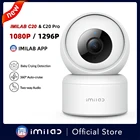 камера IP WiFi радионяня Внутренняя умная домашняя камера безопасности Видеонаблюдение Обнаружение движения человека Веб-камера