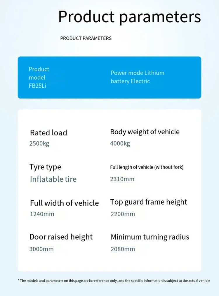 Высококачественный электрический литиевый вилочный погрузчик 48 В 1 5 т 2 3 тонны