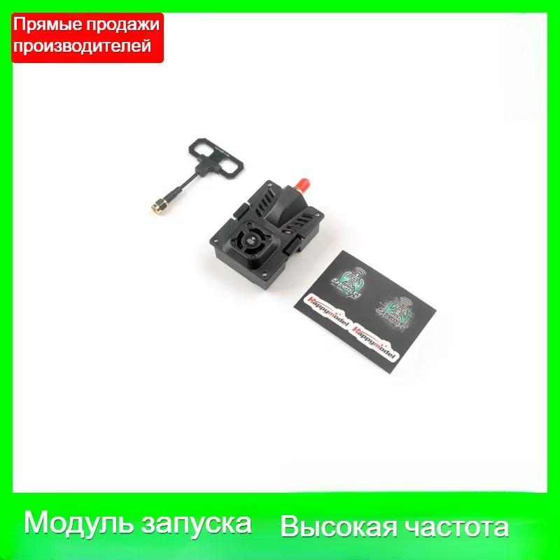 Happymdel ES24TX Pro 2 4 GHz ExpressLRS ELRS модуль запуска высокочастотная головка FPV передатчик