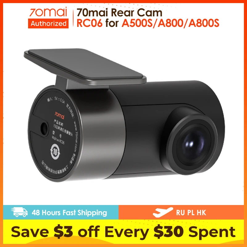 Автомобильный видеорегистратор камера заднего вида