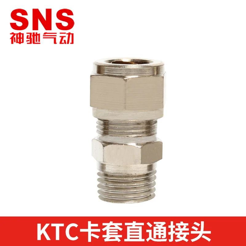 

SNS Shenchi Pneumatic KTC Airway Quick Coupling Ferrule Connector Pu Pipe Joint Air Pump Air Compressor Quick Plug Joint