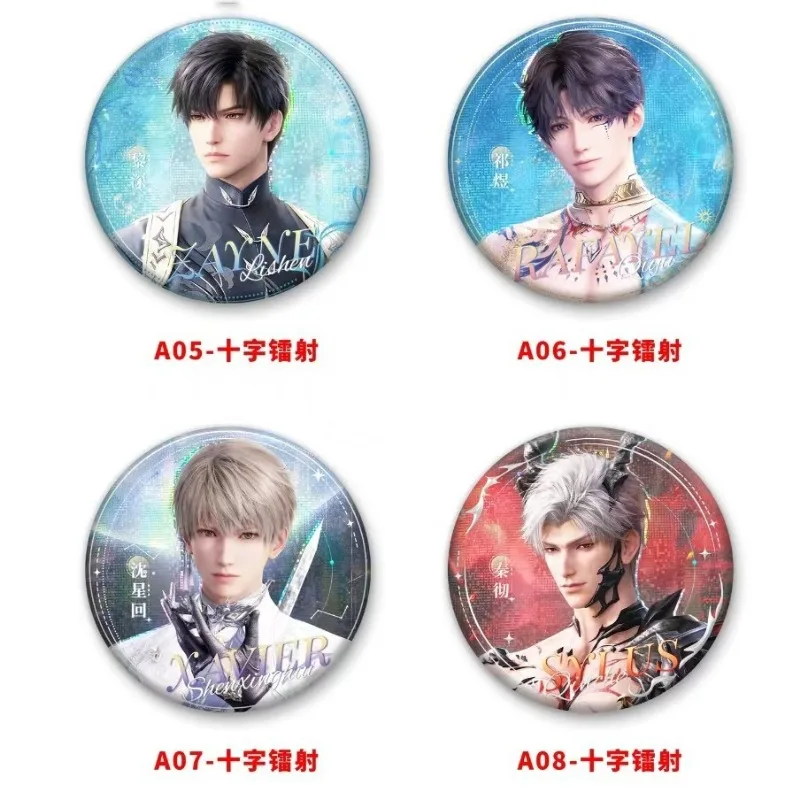 Любовь и Глубокий космический Силус ‌ Ксавье Зайн Двумерная слепая коробка с