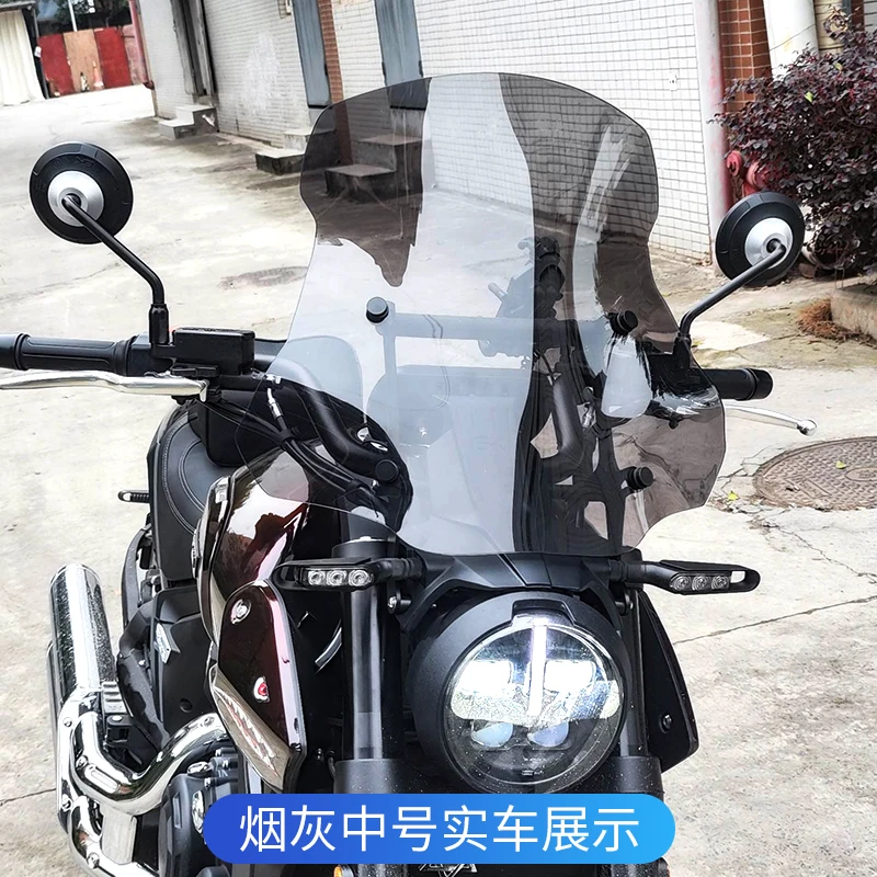 Для MBP C1002V аксессуары для мотоциклов лобовое стекло защита от ветра