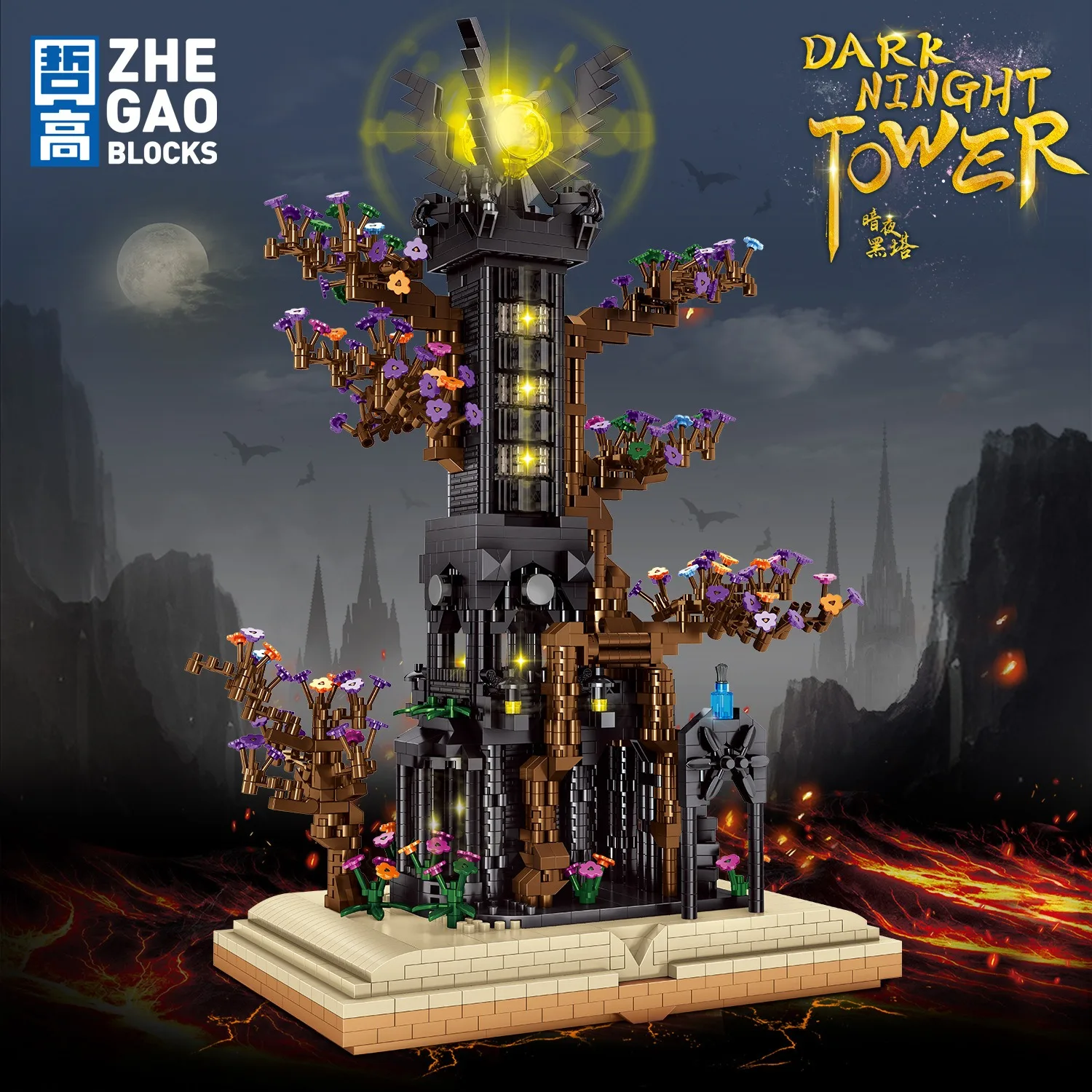 Модульные здания из фильма MOC Lord Rings Dark Night Tower модель волшебной книги 3309 шт.