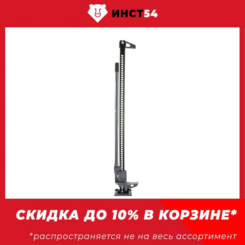 Домкрат Matrix High Jack реечный 3 т высота подъема 135-1315 мм 505195 |