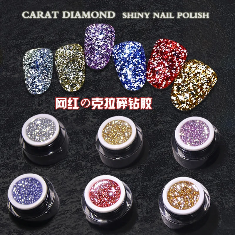 

Блестки для дизайна ногтей, мигающая звезда, сломанные клей для алмазов, осенне-зимний однотонный наполнитель для ногтей, магазин светоотра...