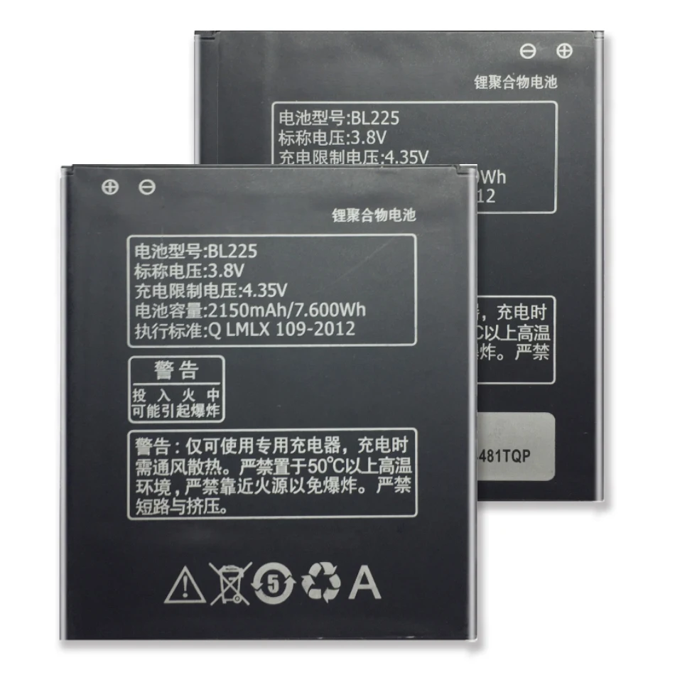 2150 мАч BL225 для Lenovo A858T A785E S8 S580 A708T A62 запасная батарея / A858 A858t | Мобильные телефоны и