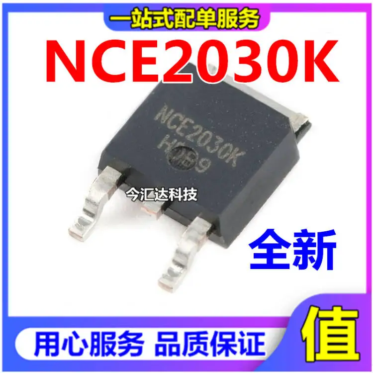 

20pcs original new 20pcs original new NCE2030K TO-252-2 20V/30A N-channel MOSFET