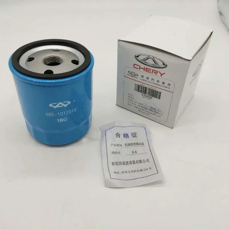 ОРИГИНАЛЬНЫЙ МАСЛЯНЫЙ ФИЛЬТР ДЛЯ CHERY ARRIZO 3 5 7 1 T