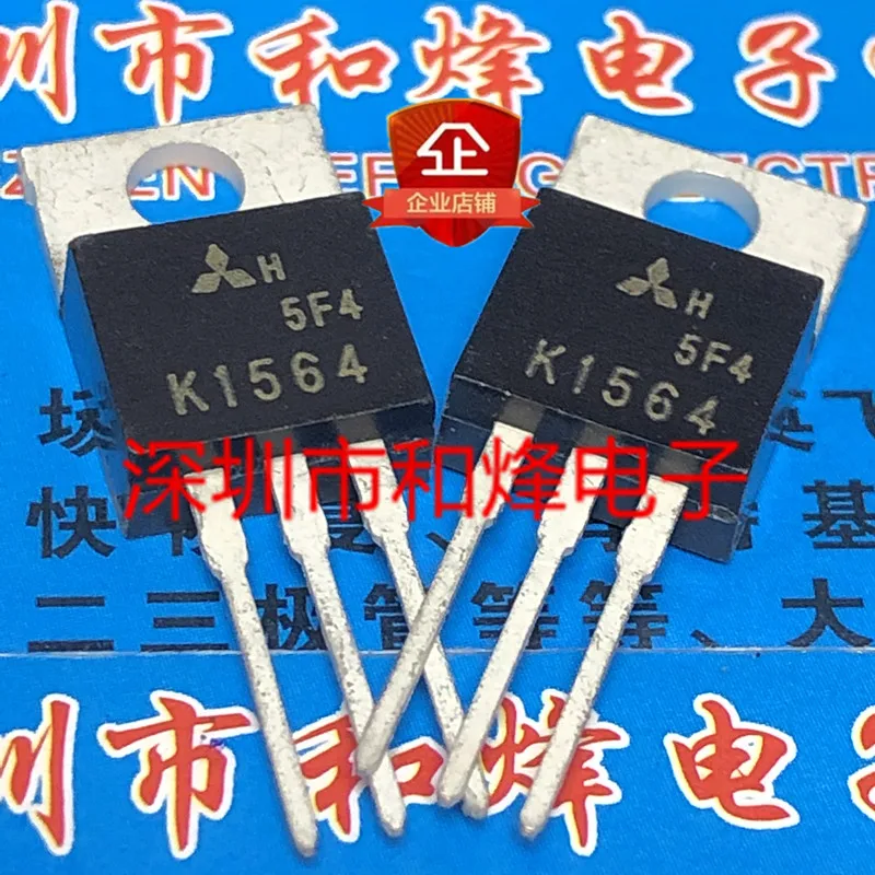 k1564 2sk1564
