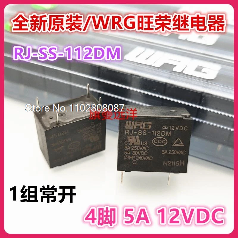 (10 шт./партия) Φ WRG12V 5A 10A