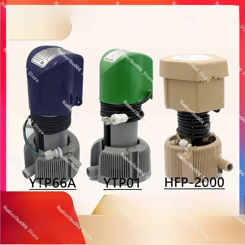 Водяной насос Aolan YTP66A высокая нога YTP01 водяной испарительного воздушного