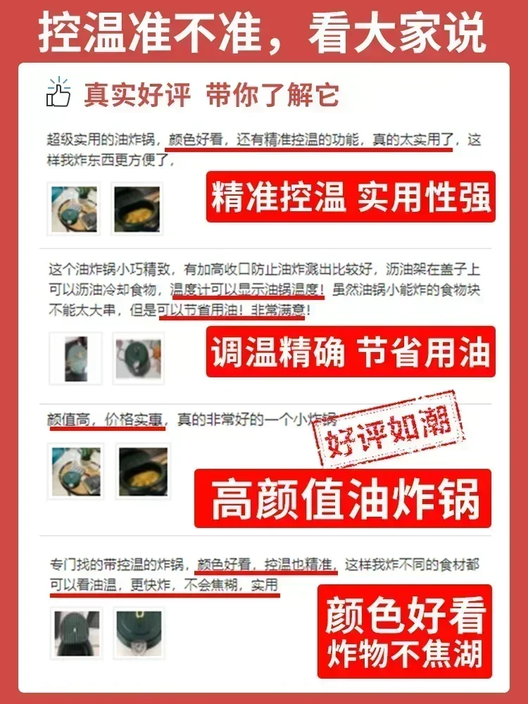 Фритюрница бытовая маленькая глубокая кастрюля мини-топливная газовая