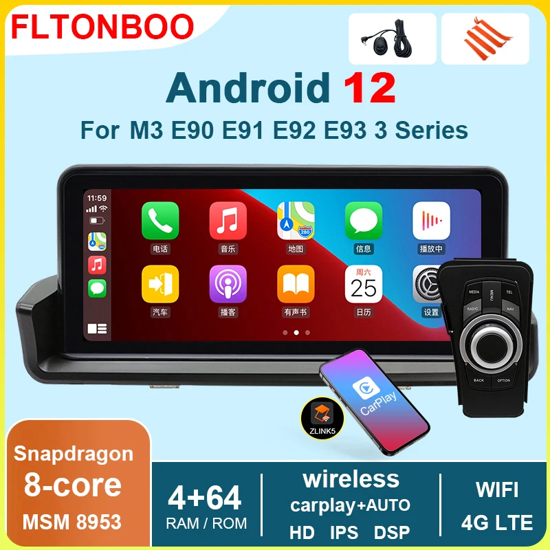 Автомагнитола на Android 12 с GPS-навигацией для BMW M3 E90 E91 E92 E93 3 Series 8 Core 4G LTE IPS Wifi BT 4 ГБ ОЗУ