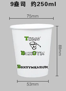 

Одноразовый бумажный стаканчик