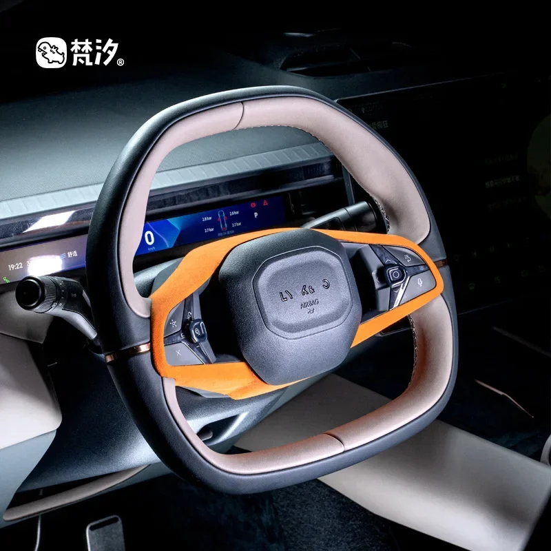 Для LYNK CO Z10 алькантара кнопки рулевого колеса декоративные наклейки