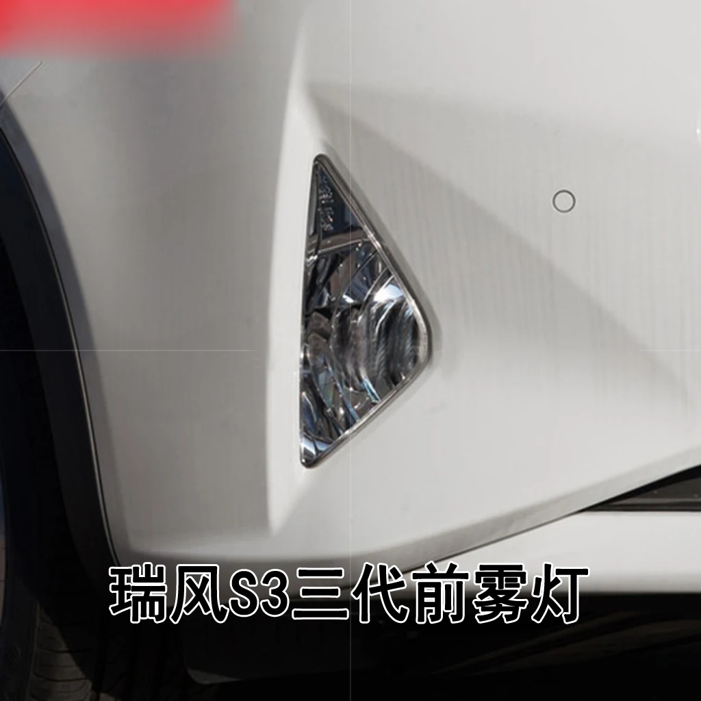 1 шт. автомобильный бампер KMC фара JAC Refine S3 противотуманная 3th jmc автомобильные