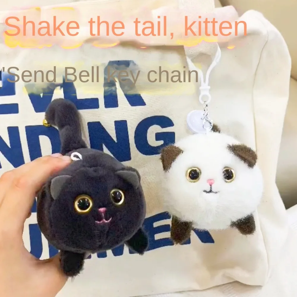 Брелок для ключей в виде кота плюшевого хвоста милой панды тянущаяся нить