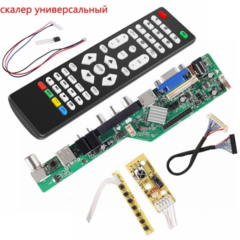 AOKIN 3663 Controller Kit