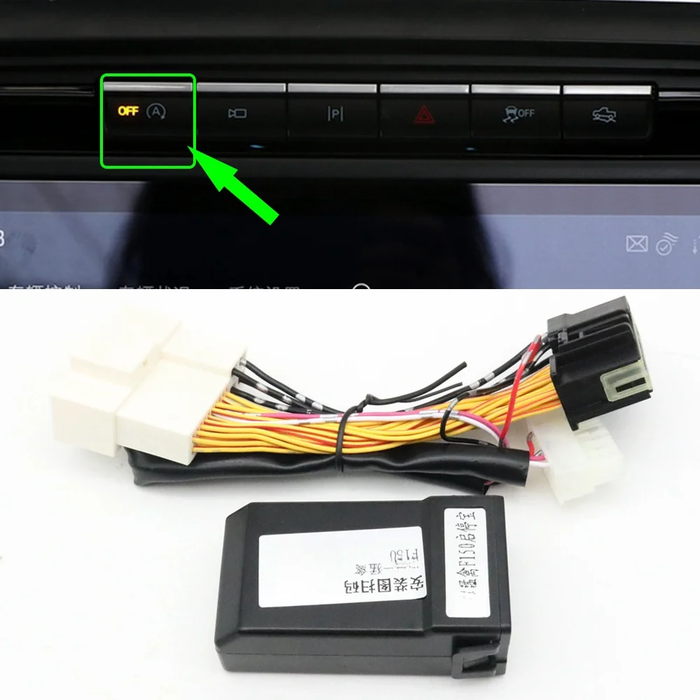 Для Ford F150 F-150 2022 2023 умное автоматическое выключение устройства Устранитель старт