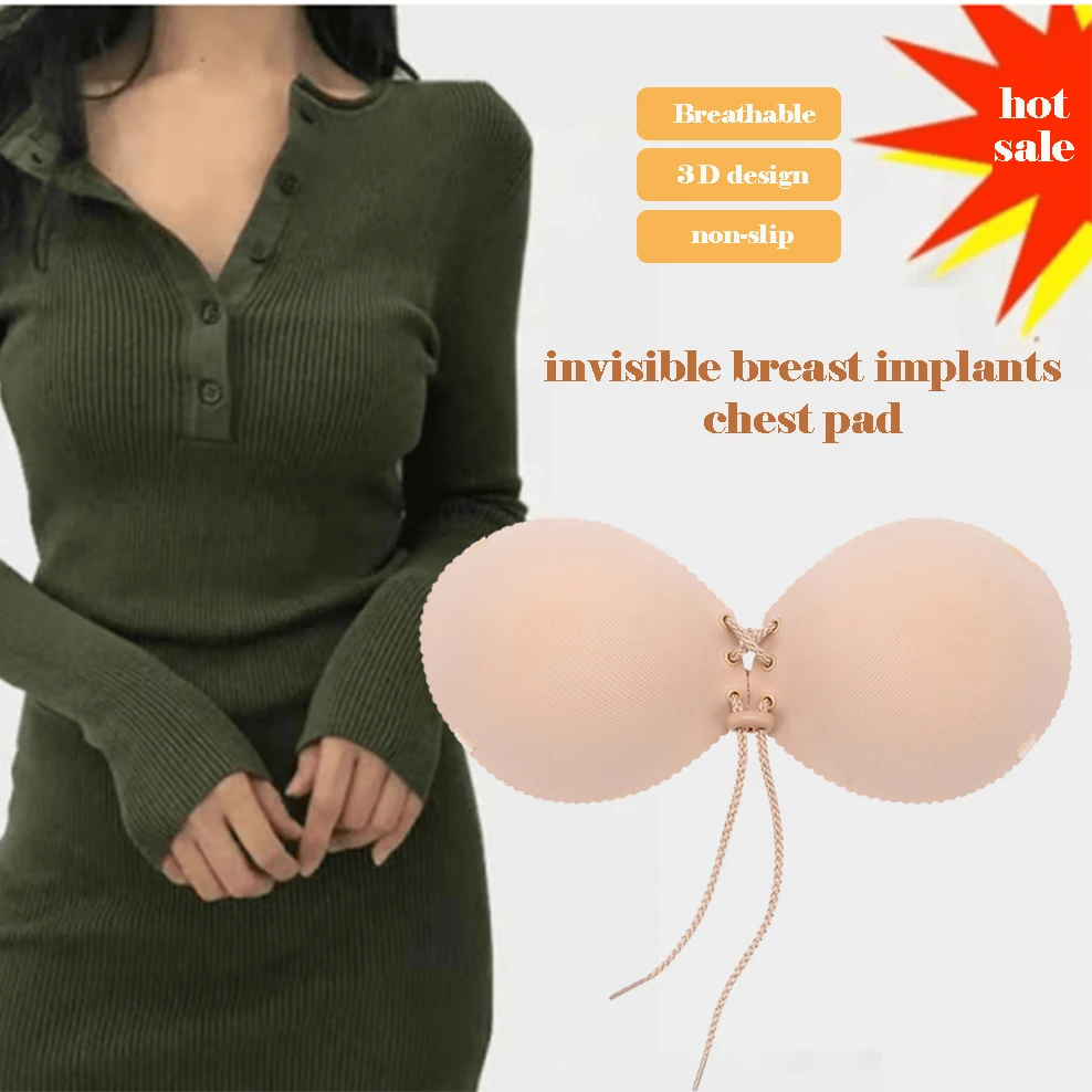 

Скандинавские сексуальные невидимые грудные имплантаты, встроенные утолщенные наклейки на грудь, бюстгальтер для увеличения плоской груди, силикон