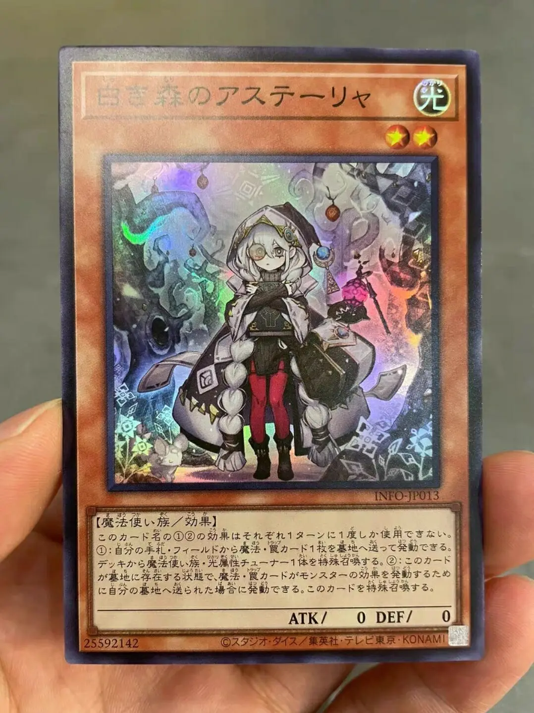 Суперредкая японская коллекция мятных Карт Yugioh KONAMI Дуэль монстров