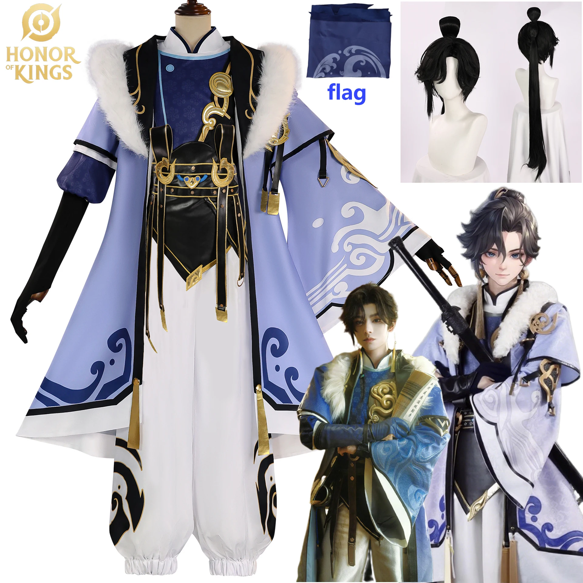 Фото Костюм для косплея Sun Quan Honor of Kings, игра в стиле аниме, китайский ханьфу, полный комплект, униформа, праздничная одежда на Хэллоуин, мужская одежда для косплей №1