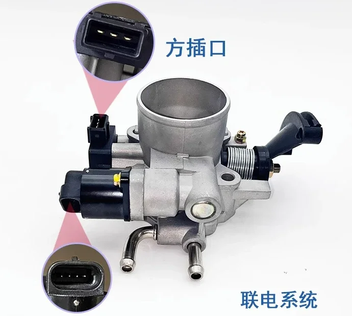 Корпус дроссельной заслонки в сборе для двигателя Geely Panda GX2 GC2 LC MK CK 479 1,3/1.5L