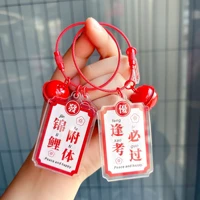 new year tiger year beautiful message acrylic transparent writing car keychain pediatrics security key accessories lucky jewelry