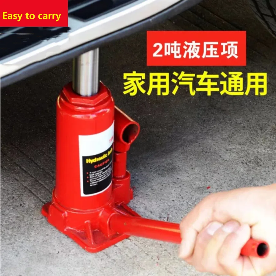 2 Tons Vertical Hydraulic Jack Trolley Car Off-Road Vehicle With Tire Changing Jack NEW 1PC