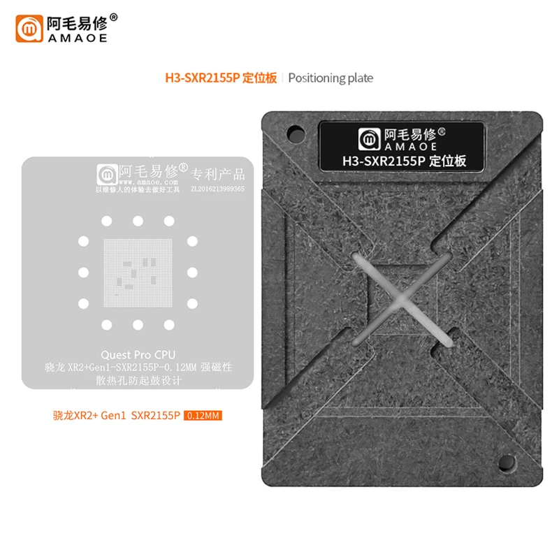 

AMAOE CPU Reballing Stencil Template Station For SXR2155P H3-SXR2155P Positioning Plate Plant tin net Steel mesh