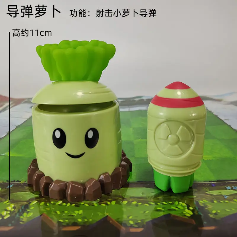 Plants Vs. Zombies Toy New Single Radish Missile Car Can Launch Shells Children's Toy Hand-made Ornaments