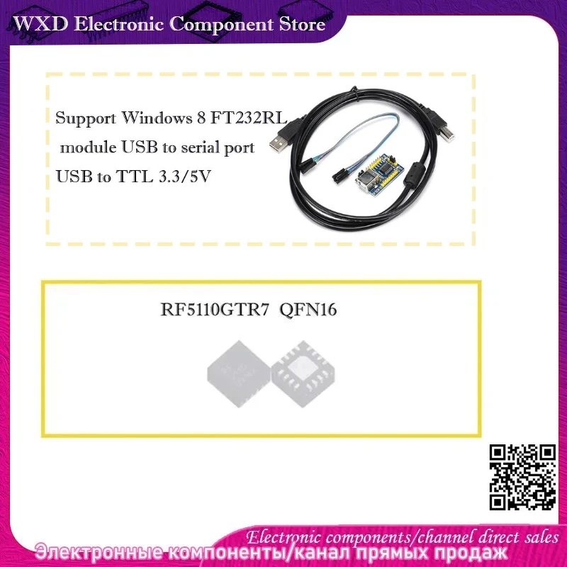 RF5110GTR7 RF5110G RF5110 RF10 Поддержка Windows 8 Модуль FT232RL USB к последовательному порту USB к TTL 3,35 В (art.: 3920d2efd8e2c) - 3920d2efd8e2c