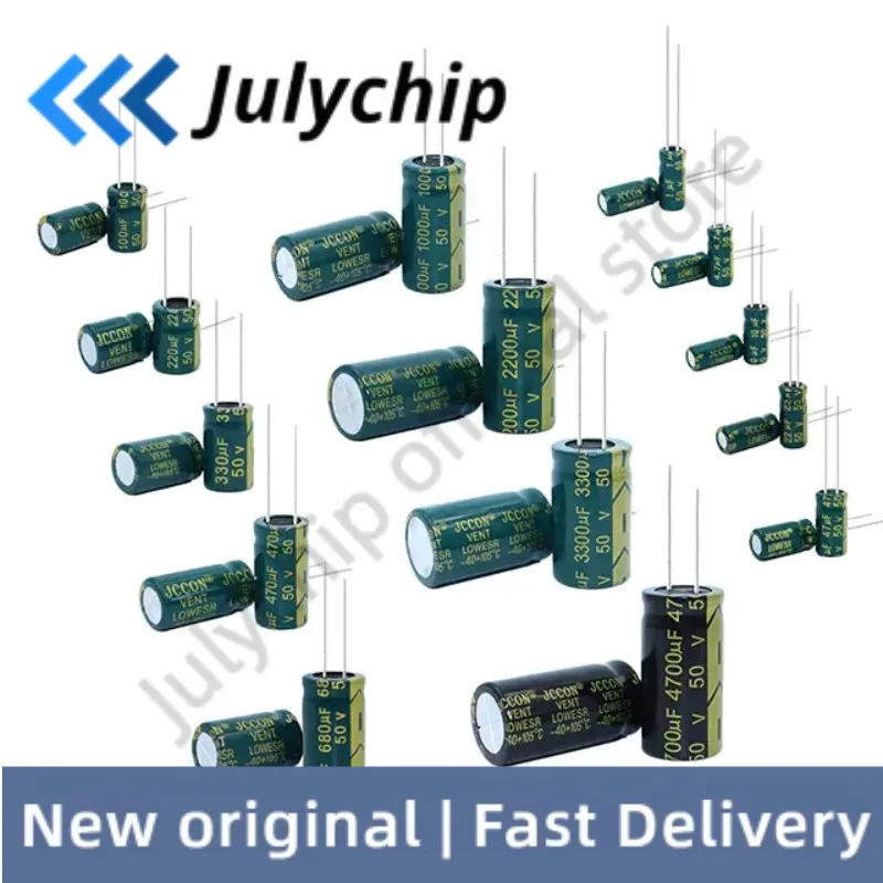 

10V 16V 25V 35V 50V 400V High Frequency Low ESR Aluminum Capacitors 100UF 220UF 330UF 470UF 680UF 1000UF 1500UF 2200UF 3300UF