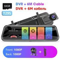 10 inches 2 5k car dvr touch screen stream media dual lens video recorder rearview mirror dash cam front and rear camera