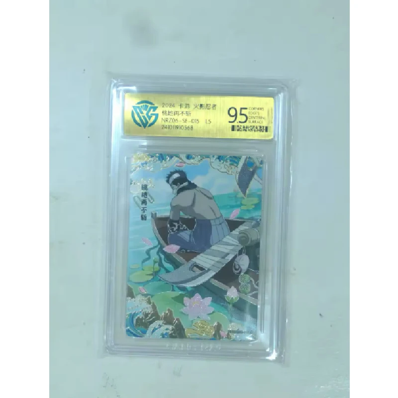 Kayou Naruto SE 13 ~ 16 серии Uzumaki Haku Momochi Zabuza Рождественский подарок на день рождения Игры