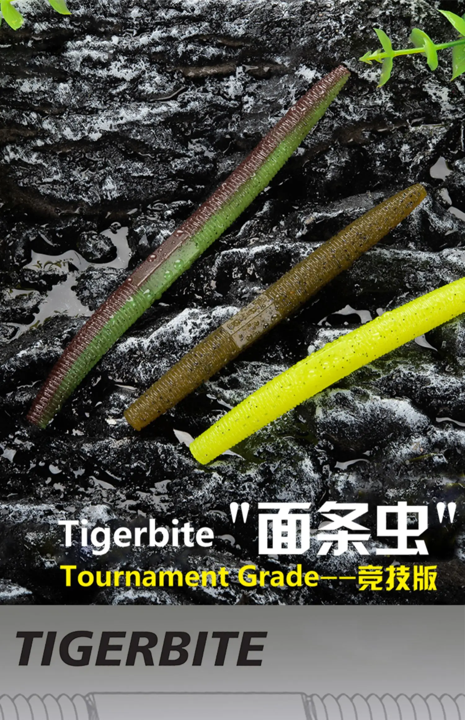 Мягкая приманка ELITELURE SENKO со вкусом креветки 4 дюйма 6 5 г тонущий червь для басов