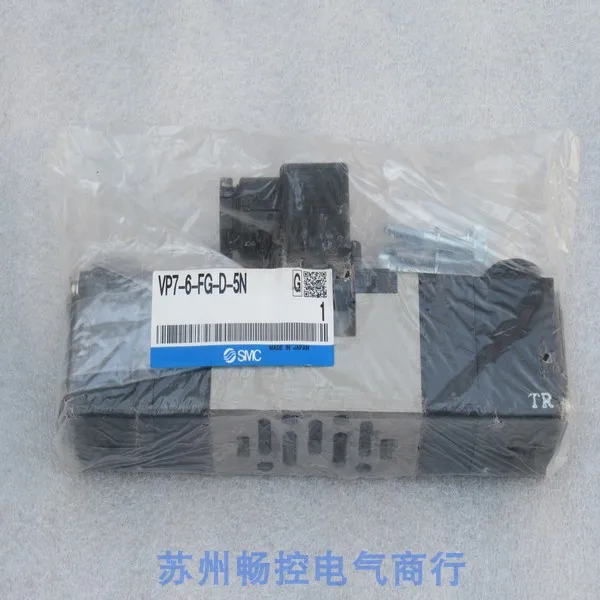 * Точечные продажи Новый японский электромагнитный клапан SMC VP7-6-FG-D-5N Spot AC110V