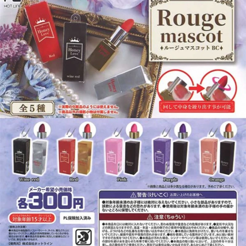 

Gashapon Capsule Toy HOT LINE Rouge Mascot Miniature Beauty Products Lipsticks Rouge Pendant Key Chain Gacha Toy for Kids Gifts