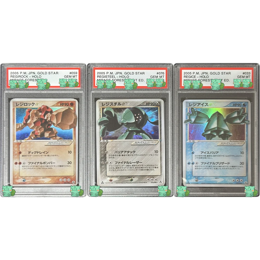 Коллекция голографических карт 2005 P.M.JPN.GOLD STAR Regirock registered Regice MIRAGE FOREST GEM MT10